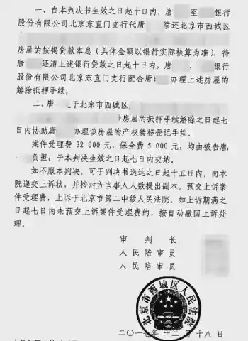 哥哥冒用弟弟身份